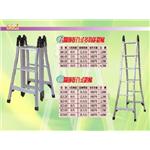 多功能鋁梯 , 日登國際有限公司/昇座企業社