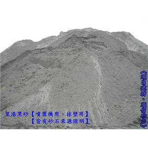 里港黑砂 , 順昌建材有限公司