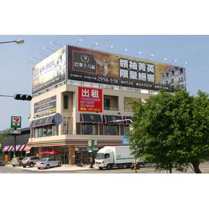 信誼建設-獨棟三樓黃金店面