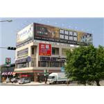 信誼建設-獨棟三樓黃金店面 - 順昌建材有限公司