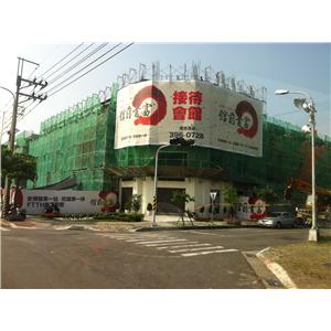 名發建設 仁發建築- 館前首富