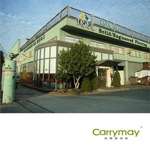 裕祥公司 , 裕祥地板有限公司