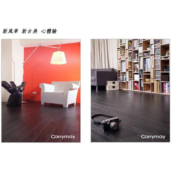 複合地板-古典風華系列,裕祥地板有限公司