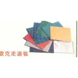 歐克走道毯 , 同育展業有限公司
