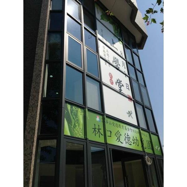 289,通益鋁鋼有限公司