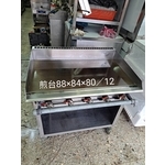 煎台 , 百順企業行