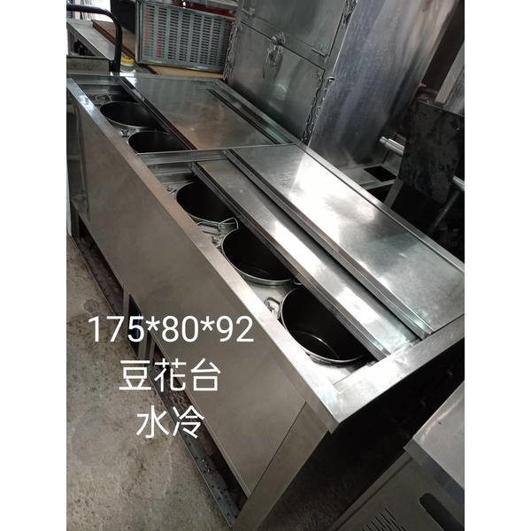 水冷豆花台-百順企業行