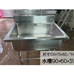 水槽 , 百順企業行