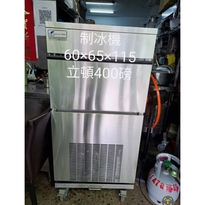 製冰機 , 百順企業行