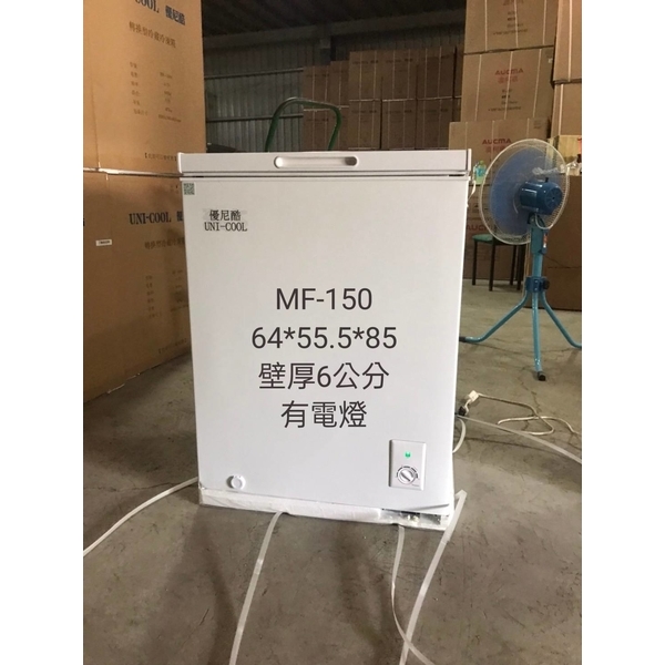 冷凍櫃-百順企業行