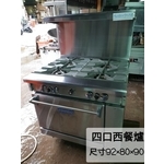 4口西餐爐 , 百順企業行