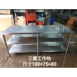 三層工作台 , 百順企業行