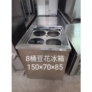 豆花冰箱台 , 百順企業行