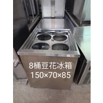 豆花冰箱台 , 百順企業行