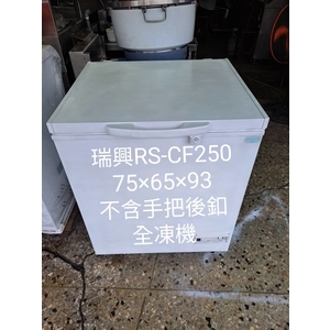 全凍機 , 百順企業行