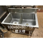 雙水槽 , 百順企業行