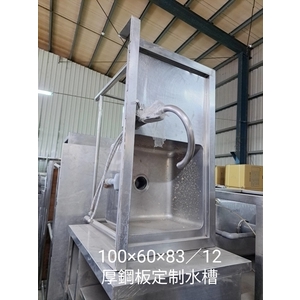 厚鋼板訂製水槽,百順企業行