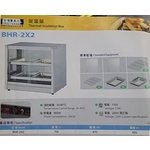 BHR-2x2保溫箱 , 百順企業行