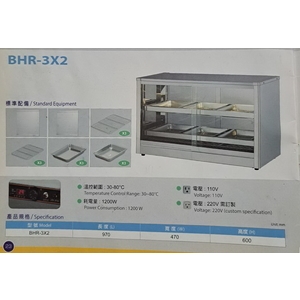 BHR-3x2保溫箱 , 百順企業行