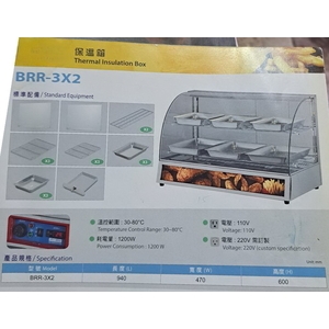 BRR-3x2保溫箱 , 百順企業行