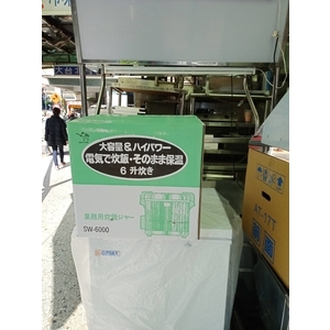 聖象牌50人份電子煮飯鍋 , 百順企業行