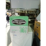 聖象牌50人份電子煮飯鍋 , 百順企業行