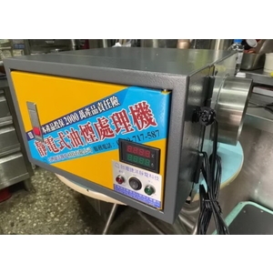 小型靜電式油煙處理機500型