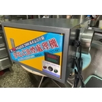 小型靜電式油煙處理機500型 , 百順企業行