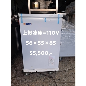 台北冷凍庫｜GEMA上掀式110V商用冷凍櫃｜百順企業行,百順企業行