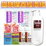 拋光石英磚-全系列經濟包 , 寶采田工程行