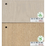 3D立體超耐磨地板 , 弘棨建材有限公司