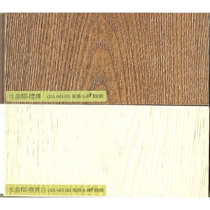 頂級浮雕手工塗裝-5 , 弘棨建材有限公司