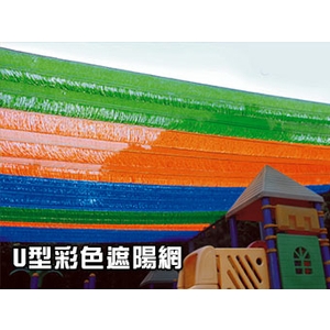 遮陽網,開旭專業圍網有限公司