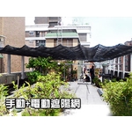 遮陽網 , 開旭專業圍網有限公司