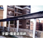 遮陽網 , 開旭專業圍網有限公司