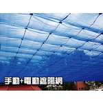 遮陽網 , 開旭專業圍網有限公司