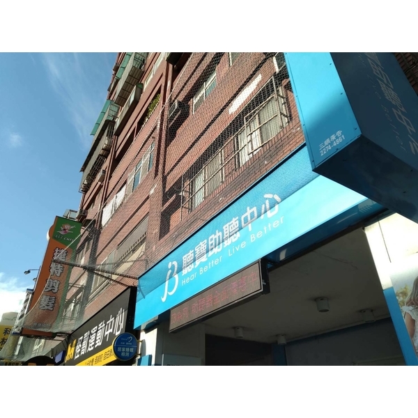 信陽大樓-防磁磚墜落網-開旭專業圍網有限公司