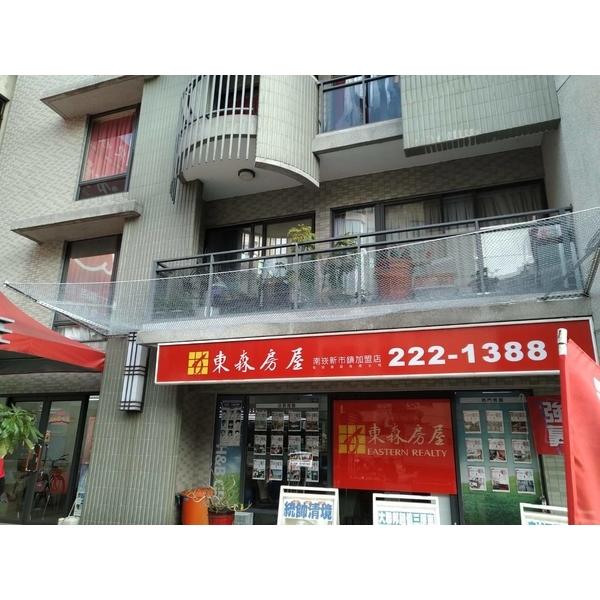 施華洛奇社區-防磁磚墜落網,開旭專業圍網有限公司