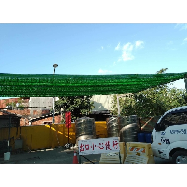 成泰路-遮陽網-開旭專業圍網有限公司