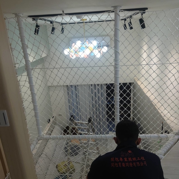 南港昆陽街-遊戲攀爬網-開旭專業圍網有限公司