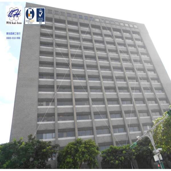 防磁磚墜落網,開旭專業圍網有限公司