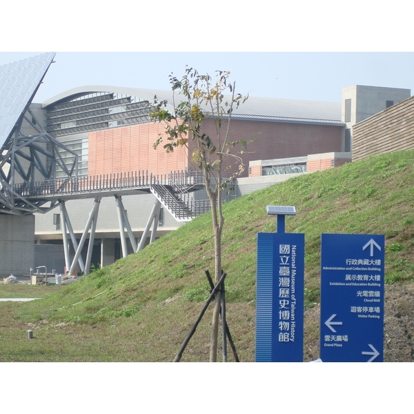 國立台灣歷史博物館,兆坤企業有限公司