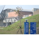 國立台灣歷史博物館 - 兆坤企業有限公司