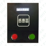 折扣機HT-820D , 豪庭電機股份有限公司