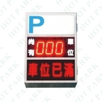 尚有車位燈箱HT-7074303S , 豪庭電機股份有限公司