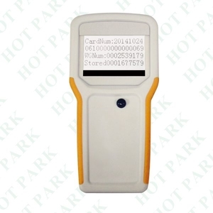 車道標籤手持機HT-150TM,豪庭電機股份有限公司