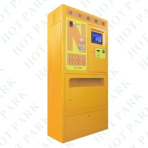 自助繳費機HT-860P , 豪庭電機股份有限公司