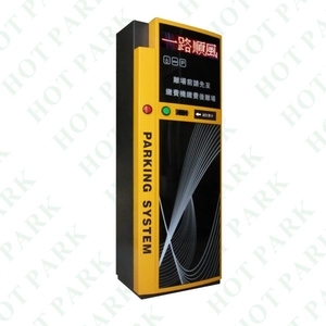 驗票機HT-820B,豪庭電機股份有限公司