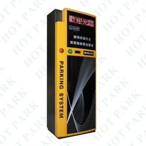 取票機HT-820A,豪庭電機股份有限公司