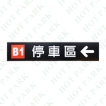 LED指示燈箱HT-707F , 豪庭電機股份有限公司